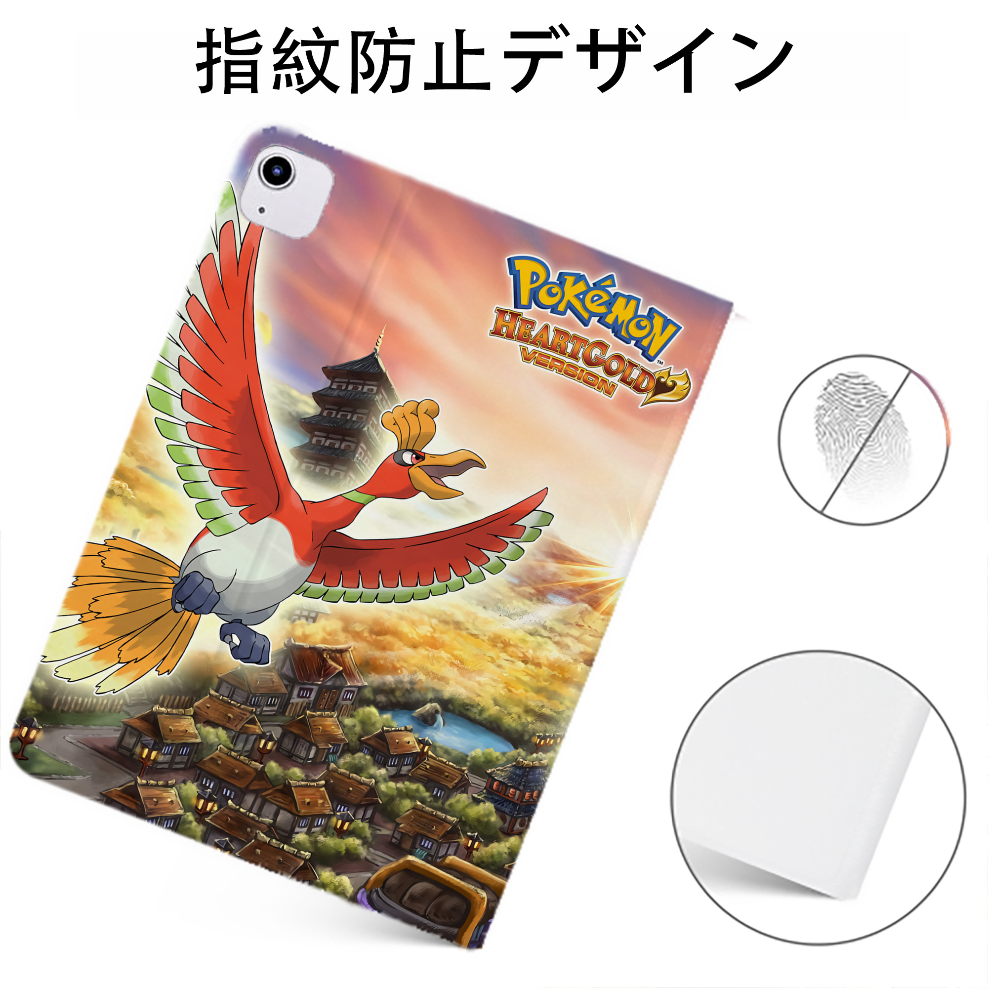 （画像用） ポケットモンスター Pokémon IPadケース ペンホルダー付き ブックスタイルデザイン